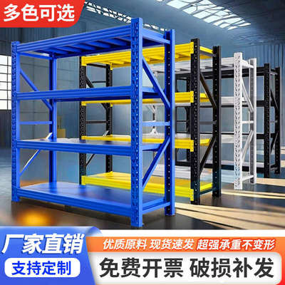 仓储货架多层置物架超强承重仓库重型家用阳台快递储物展示铁架子