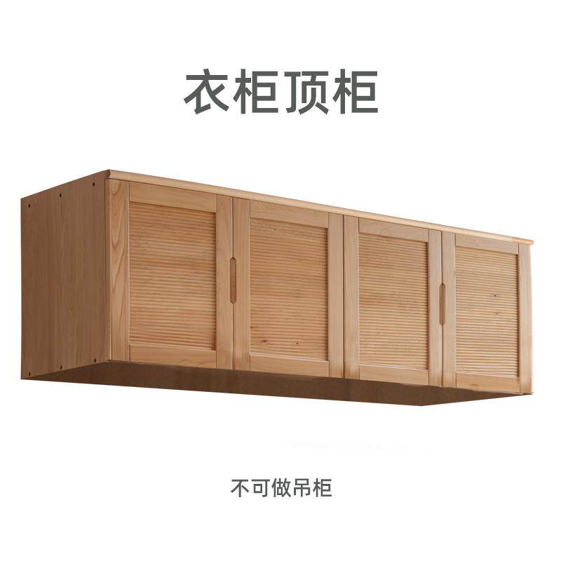柏木全实木中式顶柜地柜 储物柜可定制上方衣柜 无框网片推拉门风