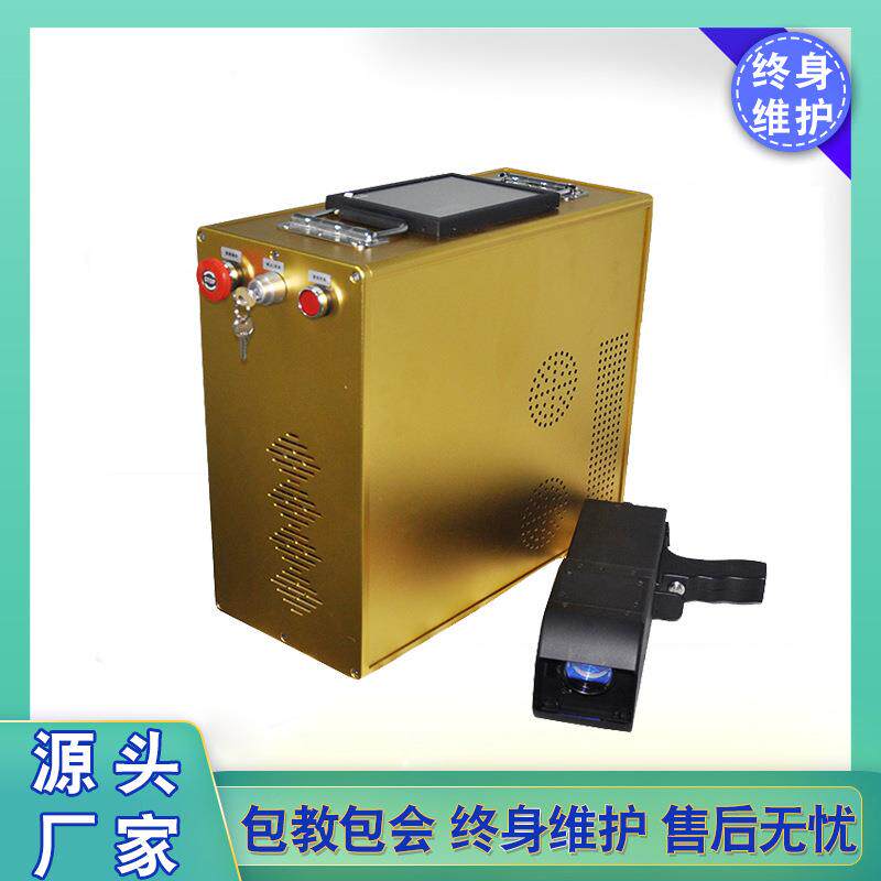 可移动焊缝模具轮胎手持激光清洗机100W精细清洗不伤基材