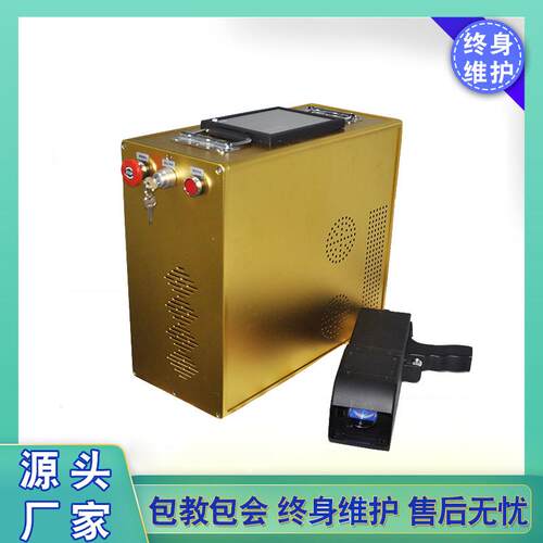 手持脉冲多模单模激光清洗机除锈清污方便高效快捷50W