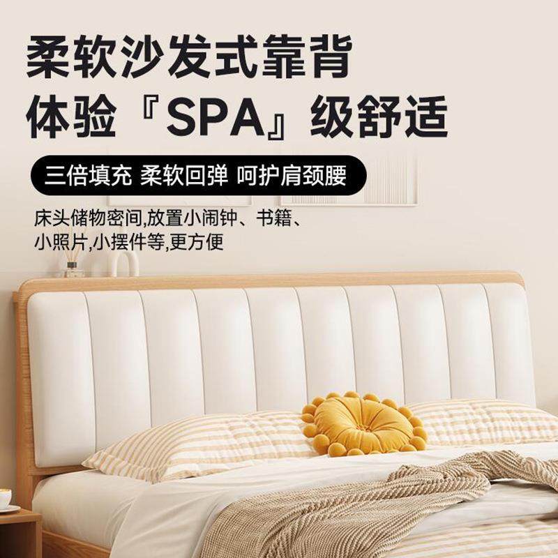 实木床简约2现代1.5米人床主卧单1.8米软软包632包出租房用1.米人