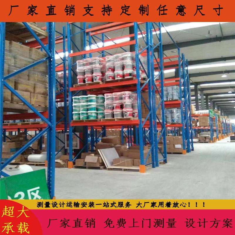 瓷货片托盘储货重型架仓库大架子车大货架AZXHJ001间货单层承重2