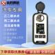 高档数点显冻充电车用尿素液浓度计电子尿素测量冰测试仪检测防液