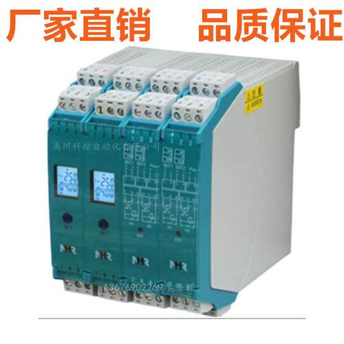 虹-流润NHR变M31电压送NHR-M31器/电变送器
