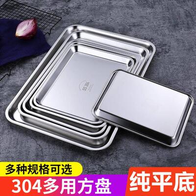 Pan Baking tray rectangular oven non-stick nougat snow crumb