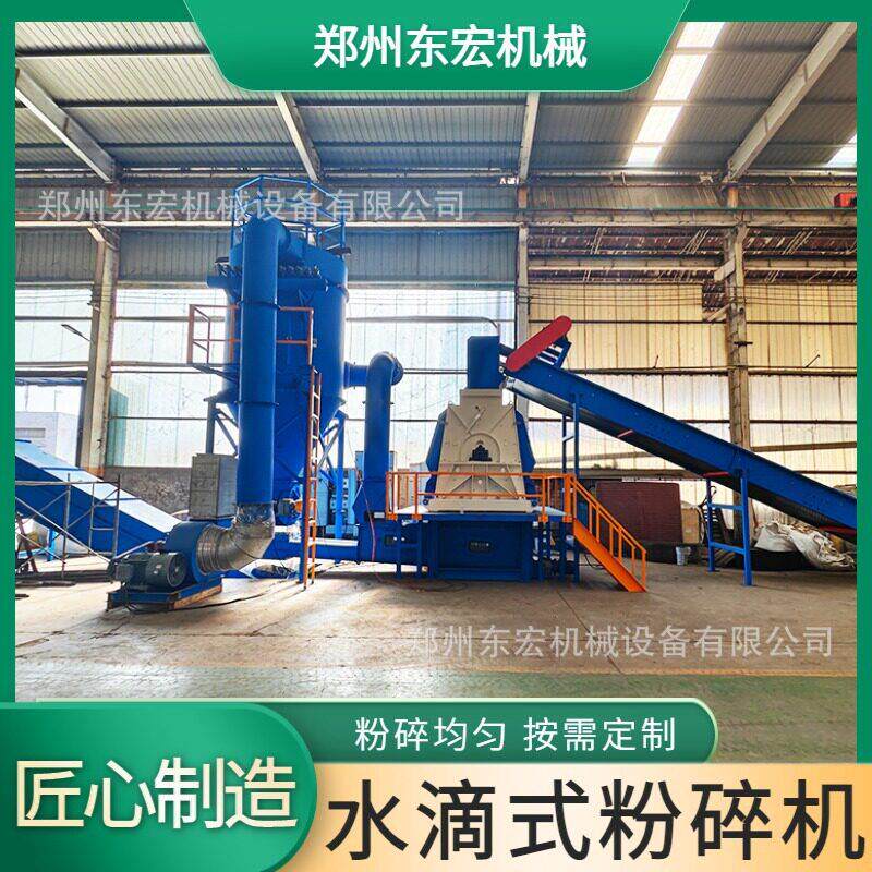 水滴式木材粉碎机 玉米稻壳谷壳粉碎机 农作物 养殖饲料粉碎设备