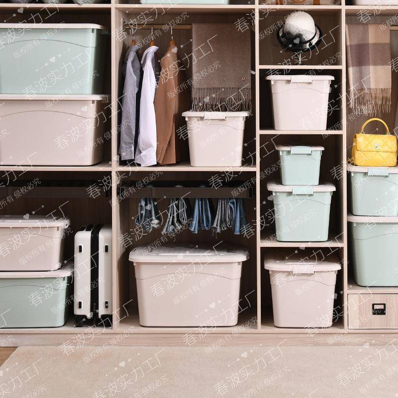 书本收纳盒箱子大号玩具塑料装衣服收纳箱储物箱车载整理箱棉被