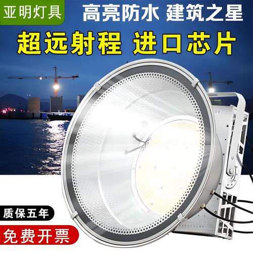 led塔吊灯1000W2000W建筑室外工地照明大功率探照灯射灯400w