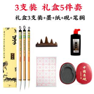 高档品周虎臣兼毫毛笔套装书法练习兼毫毛笔正人书国法画练习大楷