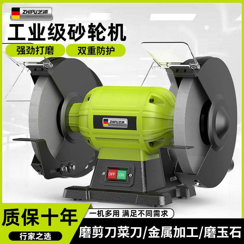 德国进口德国芝浦台式砂轮机小型家用电动沙轮磨刀机工业级沙轮打