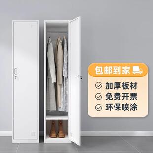 DMGY单人柜员工更衣柜金属物柜钢办制储物柜换衣柜件带锁 铁皮LJH