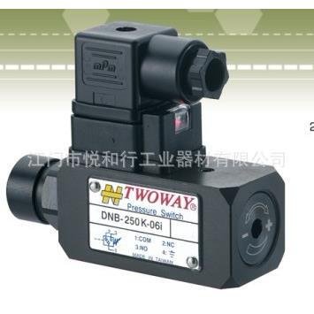 供应台肯TWOWAY压力继电器,压力开关DNA-150K