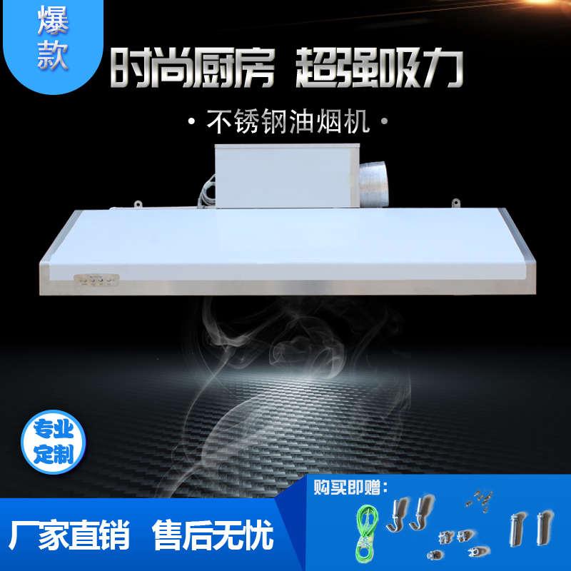 商用全套排烟罩厨房餐厅不锈钢大吸力抽风罩包安装大型油烟一体机