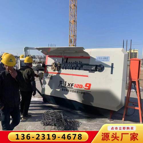 数控钢筋弯箍机全自动钢筋调直箍筋板筋一体机建筑钢筋设备