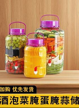 代玻璃密封罐玻璃米缸收纳瓶密封加厚腌菜泡菜坛子青梅酒泡酒瓶