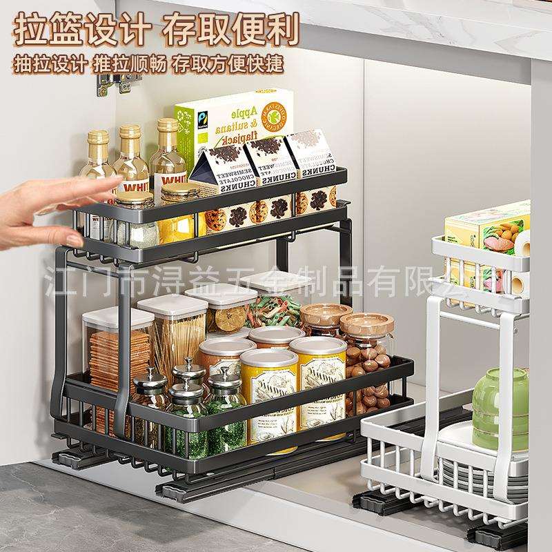 厨房调料置物架家用导轨抽拉杂物收纳架拉篮下水槽橱柜调料置物篮