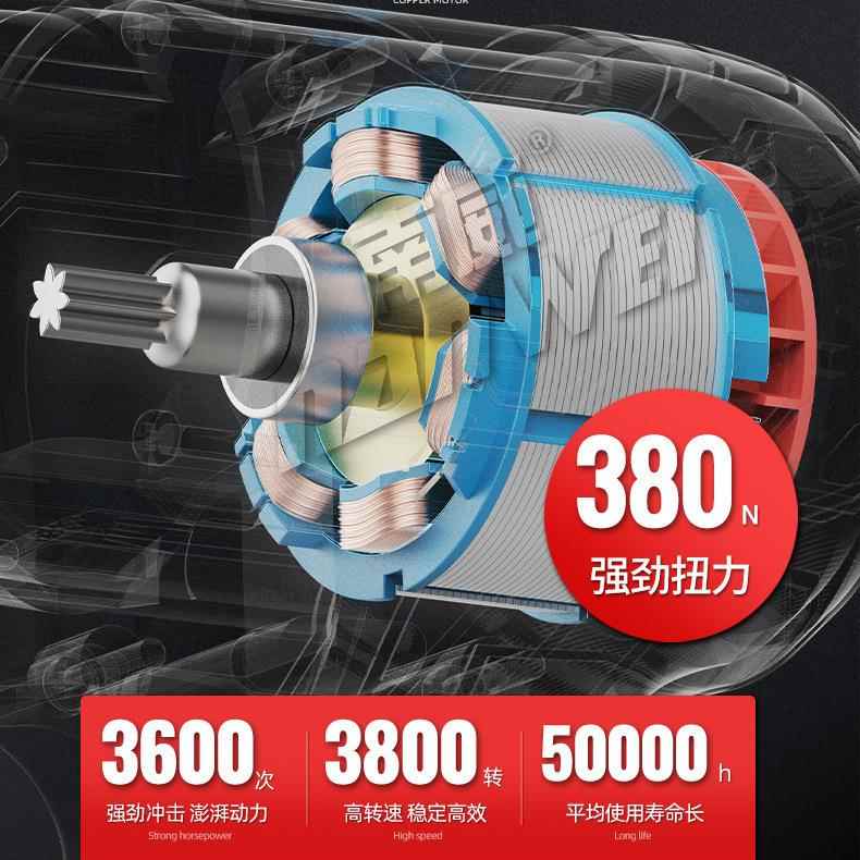 南531威刷电动手充扳电锂电扳无手架子工木工大扭力汽车冲维修垒