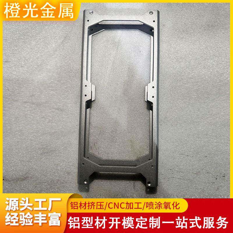 铝型材开模定制cnc加工铝合金边框显示器外框卡槽挤压喷砂氧化厂