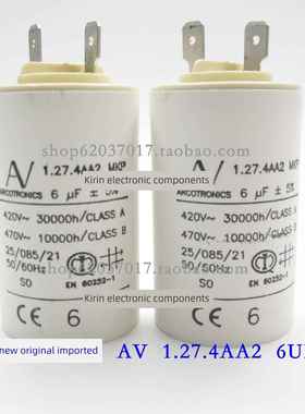 进口电容 AV 1.27.4AA2 MKP 3.5/5/8/6UF 420V-470V Arcotronics