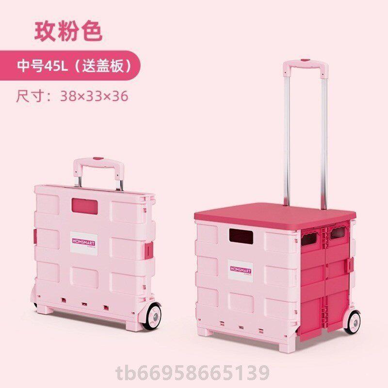 工具箱小拉车购物小推车露营超市便携折叠购物车买菜车小拉车爬梯