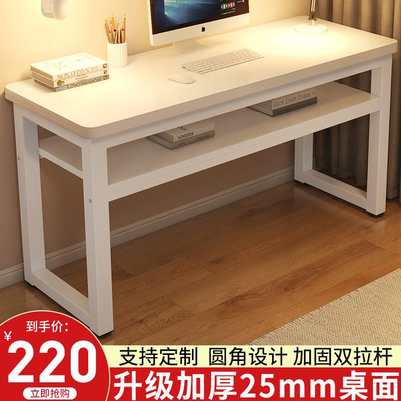 实木书桌电脑桌台式家用卧室简易长方形桌子工作台双层长条办公桌