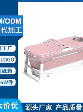 84N定 制折叠成人浴桶泡澡桶家用沐浴桶加厚全身塑料大人浴缸大号