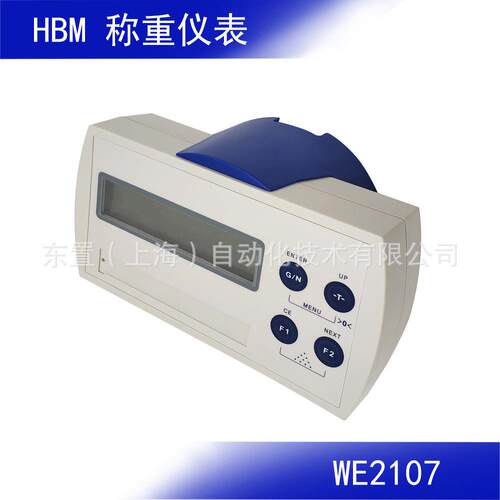 德国 HBM 称重显示仪表WE2107