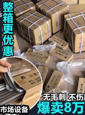 打扣机卡扣 香肠打扣机火腿肠封口钉u型BU506y 503 508 502R 506R