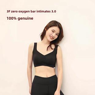 FFF团购3F零感氧吧内衣3.0海绵乳胶款无痕聚拢运动透气收副乳文胸