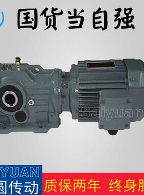 GAF157减速机伞齿轮减速箱变速箱扭矩大体积小
