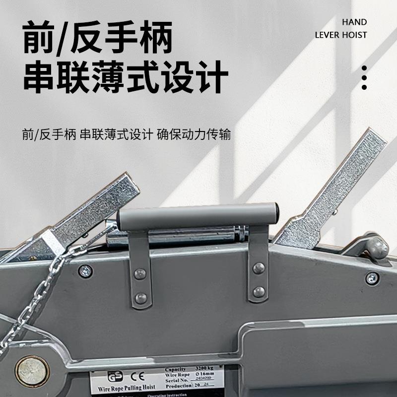 跨境铝丝金钢绳手YWD扳葫芦0.8T1合6T电力.手动牵引器手摇紧线器