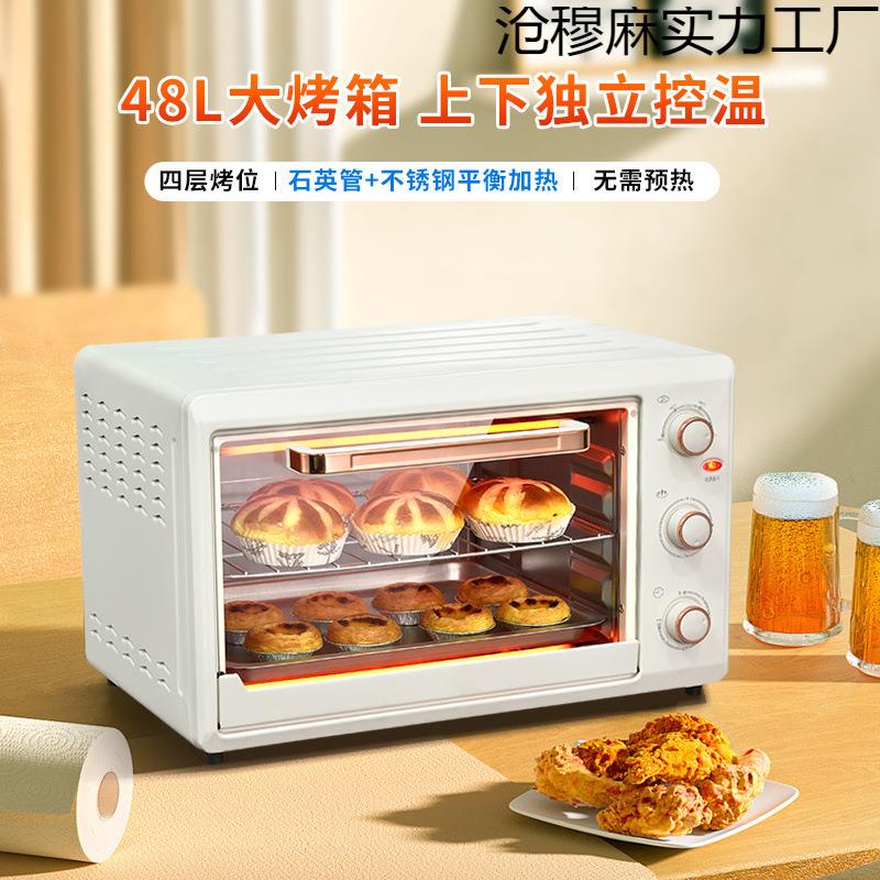 电烤箱家用多功能烘焙烧烤煎烤一体机台式桌面厨房多功能小型烤箱