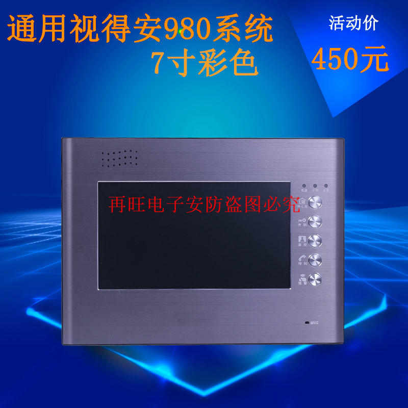视得安SHIDEAN980系列楼宇SD-788R12BS可视对讲系统门铃SD980R3BS