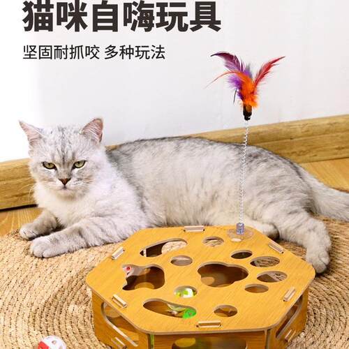 猫咪自嗨玩具自带逗猫棒宠物益智轨道六边形自嗨逗猫益智球