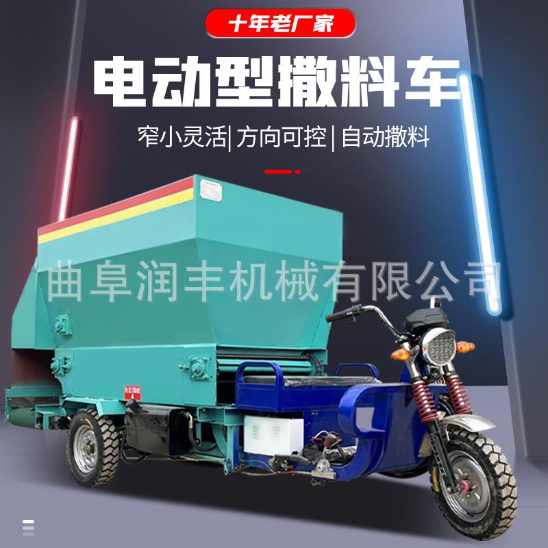 机械化养殖喂料机双边出料电动撒料车螺旋出料牛场撒草设备