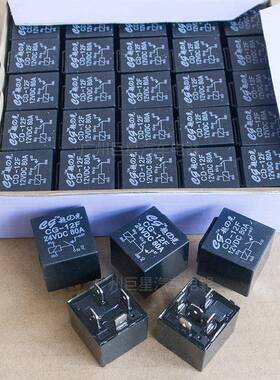 汽车继电器12V24V纯铜线 线大功率防水4脚5脚80A常开 常闭黑色正