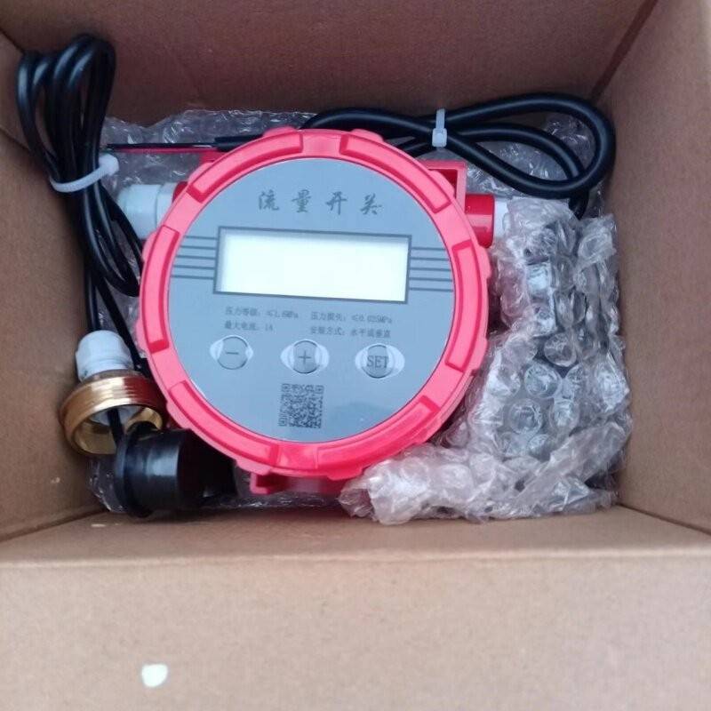 消防流量开关智能数显沟槽法兰管道超音波流量计尺寸定做