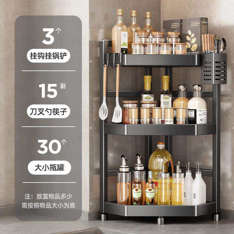 不锈钢厨房置物架筷子筒台面多功能味收纳墙211-005角厨调架具角