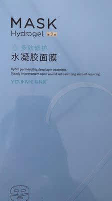 易科美纳米点阵靠谱吗，姐妹们效果经得起验证吗？