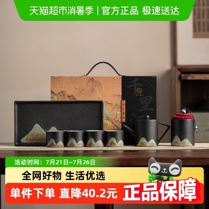 苏氏陶瓷 手绘彩画 画整套茶具直筒茶壶配干泡茶盘茶具礼盒套组
