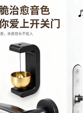 店铺进门提醒铃铛挂门上入户风铃磁吸金属门铃商铺开门感应提示铃