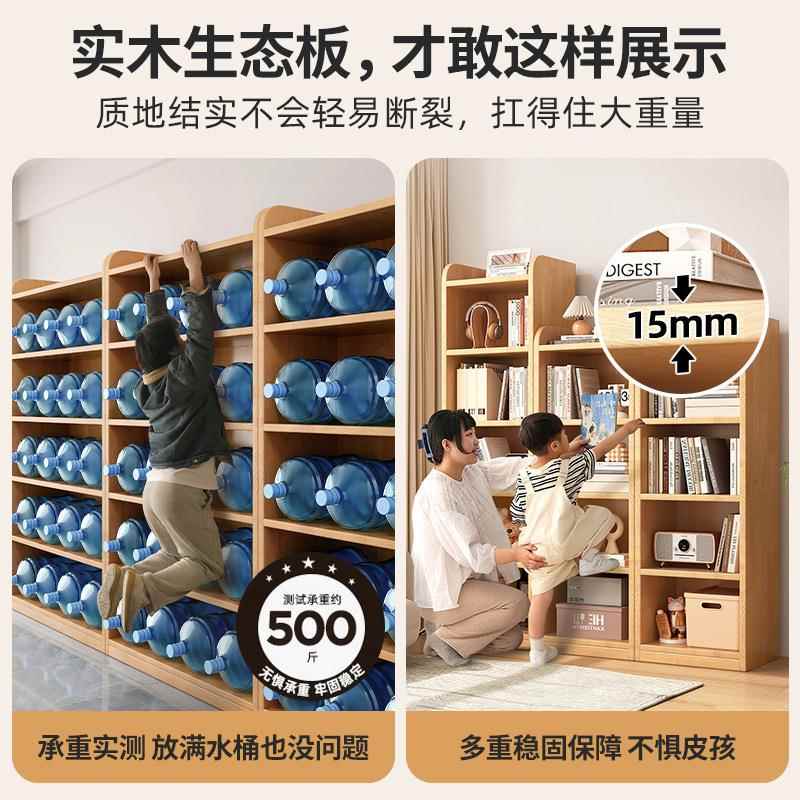 木儿童实厅书柜落书地置物架学生家用靠墙收纳储CA33物柜一体客简