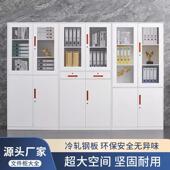 拆装 6321铁皮防潮防锈 钢制边加公厚窄文件柜多层储物办柜收纳xj