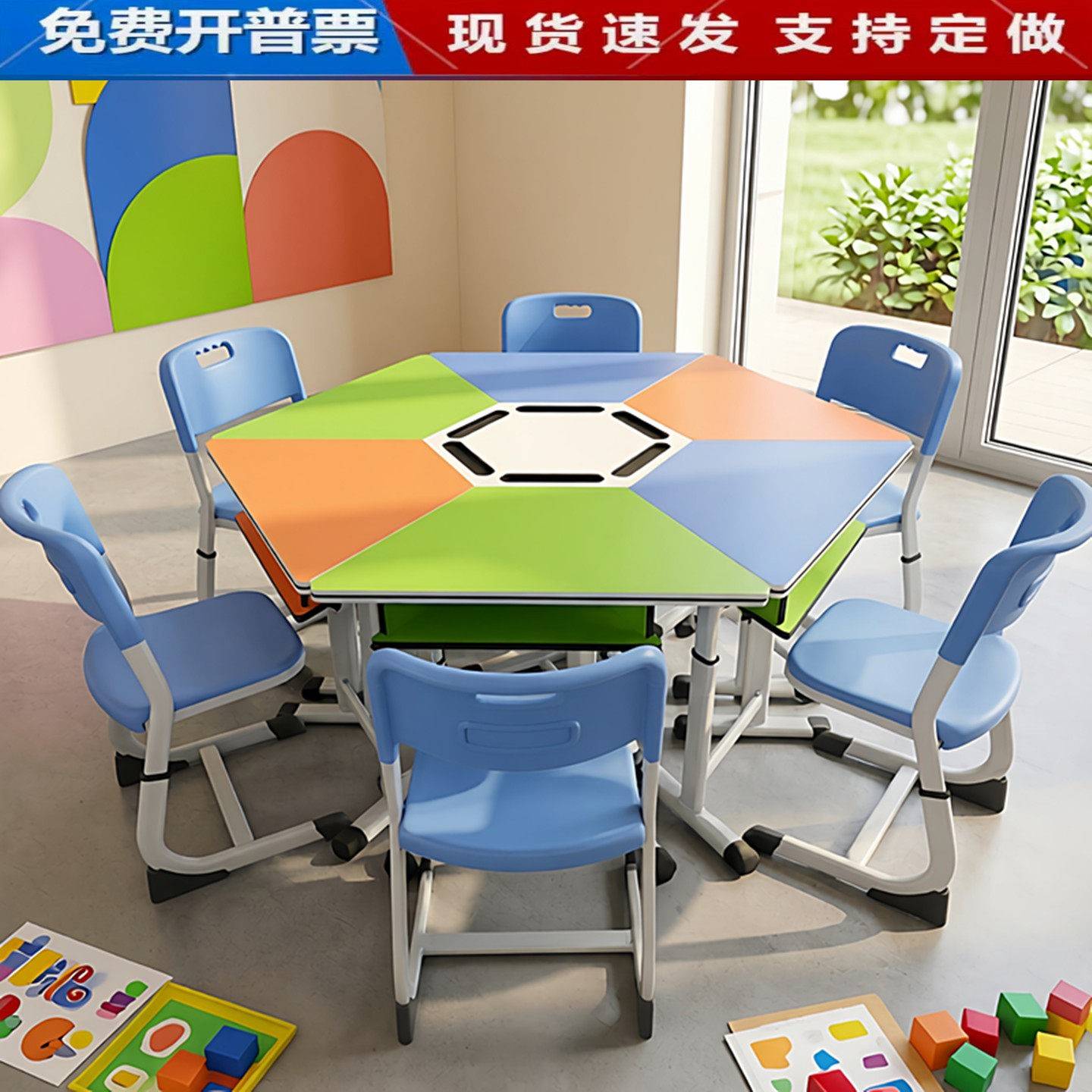 六边形升降课桌椅学生智慧阅览室心理组合桌辅导培训班团体拼接桌