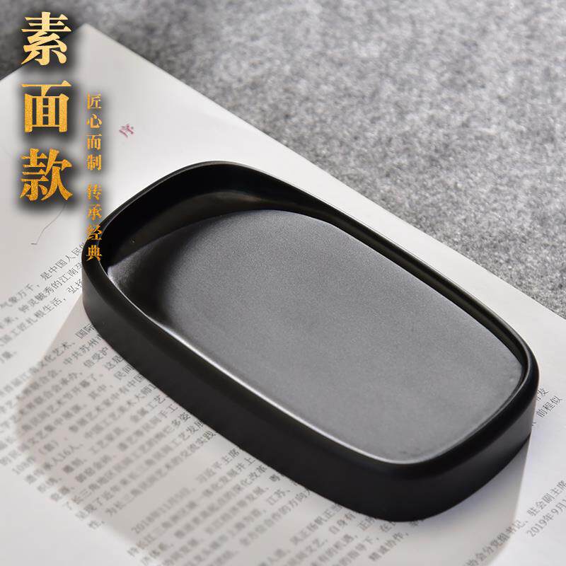 正品文房四之歙砚 小楷抄宝经砚砚台 天然原石砚台实用研墨砚素台