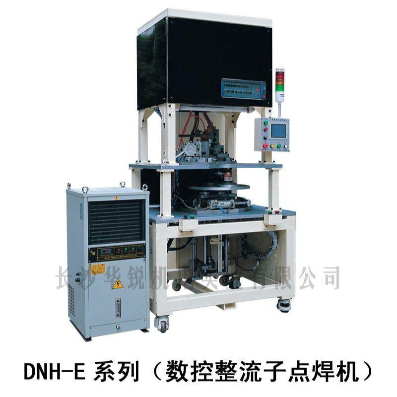 汽车起动机自动点焊机直流电机转子焊接换向器自动点焊机