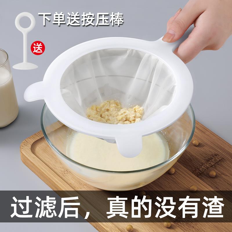 中药过滤网筛超细破壁婴儿榨果汁漏网豆浆过滤器隔渣神器药渣漏勺