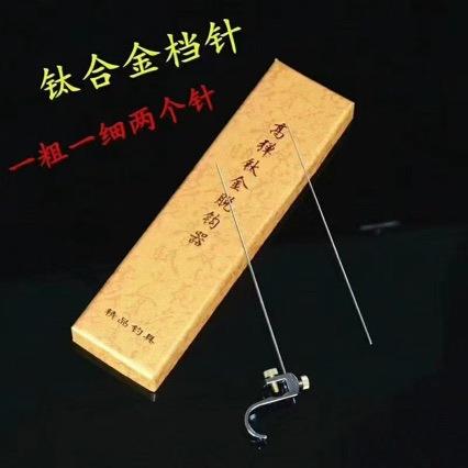 钛合金脱钩器 渔具 垂钓用品 档针双针脱钩器