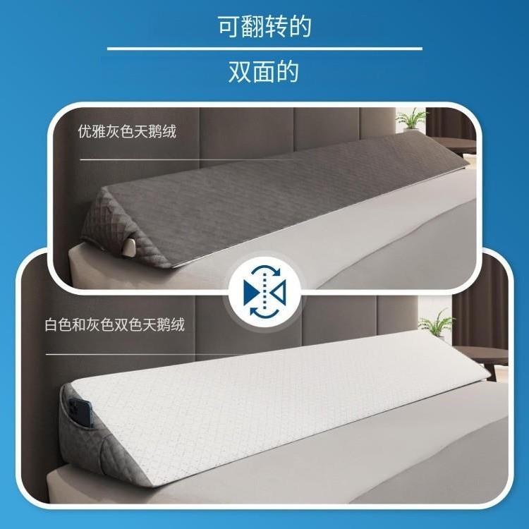 境商爆床头楔款形枕头床垫间隙填充大号双人跨床高密度电海666绵