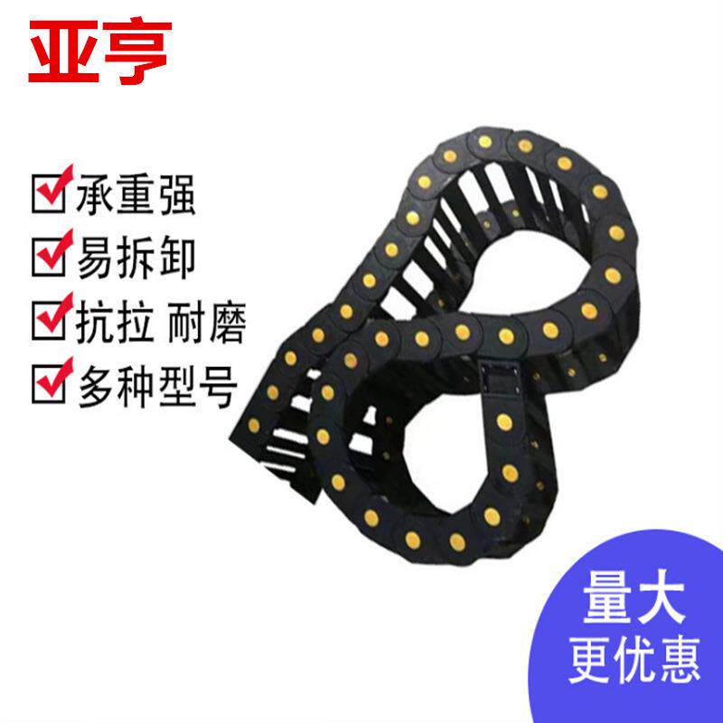 向形拖链YYD万机床线缆式管线坦克拖链机床线缆槽厂供穿线保护管